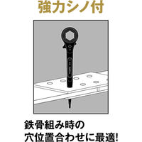 イチネンアクセス RW-303236NI トリプルラチェットレンチ30/32/36 12849 1個（直送品）
