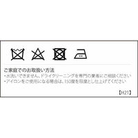 川島織物セルコン リネントーションアルテ クッションカバー LL1071 300×300mm アイボリー 1枚（直送品）
