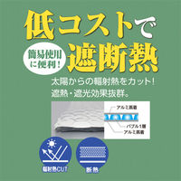角利産業 アルミエアーシート アルプチくんダブル 600mm×10m AP600 1個