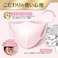 白元アース ビースタイル 立体タイプ ふつうサイズ ドーリーピンク 58226-0 1袋（5枚入）