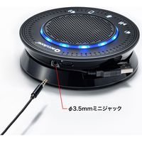 サンワサプライ Bluetooth会議スピーカーフォン(USB接続対応) MM-BTMSP2 1個（直送品）