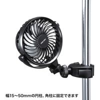 サンワサプライ 小型クランプ扇風機（充電式） VEH-FAN1 1個（直送品）