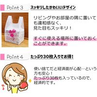 コモライフ 新聞雑誌回収袋 30枚入(ハートのクローバー) 237952 1個(30枚入)