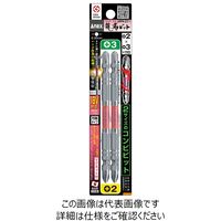 兼古製作所(ANEX) 龍靭ビットコンビ 2本組 刃先+2×+3 全長110mm ARPMー2311 1セット(12本:2本×6パック)（直送品）