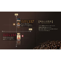 【インスタントコーヒー】UCC上島珈琲 ザ・ブレンド114 1セット（180g×3袋）