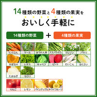 カゴメ 野菜生活100 Wゴールデンパイン＆キウイミックス 720ml 1箱（15本入）