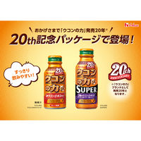 ウコンの力 フルーツ風味 1セット1本（100ml）×12） ウコンドリンク ハウスウェルネスフーズ