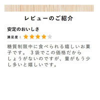 なとり JUSTPACK（ジャストパック） ビーフジャーキー 10袋　おつまみ　珍味