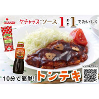 カゴメ　醸熟ソース中濃　300ml　2本