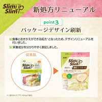 スリムアップスリム　野菜ポタージュ　360g  アサヒグループ食品　ダイエットスープ　ダイエット食品