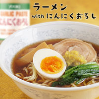にんにくおろし 120g 12個 ユウキ食品