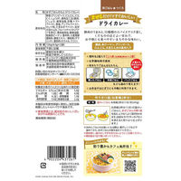キッコーマン 洋ごはんつくろ 混ぜごはんの素 ドライカレー 3個