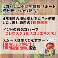 トマトと酵素のチカラ 30日分（90粒）×3袋 栄養機能食品 酵素サプリメント カプセルタイプ ファイン