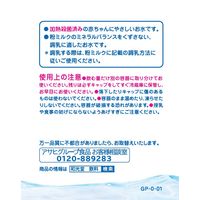 【0ヵ月頃から】WAKODO 和光堂 ベビーのじかん 赤ちゃんの純水 1セット（2L×3本）