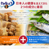 ナットウキナーゼ EPA DHA 約30日分(30粒入り)【小林製薬の栄養補助食品】 1セット（3袋） サプリメント