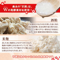 森永製菓 甘酒 190g 1箱（30缶入）