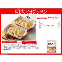 キユーピー あえるパスタソース 明太マヨ 3個
