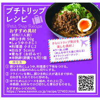 米めん 米粉専家 四川風汁なし担々めん 86g 1セット（10個） 283kcal ケンミン食品