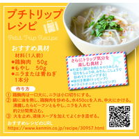 米めん 米粉専家 台湾風白湯ビーフン 豚骨スープ味 71g 1セット（10個） 209kcal ケンミン食品