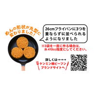 即席袋めん ケンミン 焼ビーフン 鶏だし醤油 65g 1セット（10個） ケンミン食品