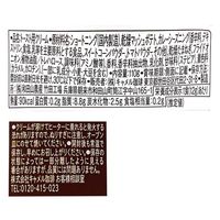 カルディーコーヒーファーム　カルディオリジナル　ぬって焼いたらカレーパン　110g　1セット（2個）