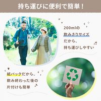 森永乳業 リプトン ミルクティー 200ml 1箱（24本入） 紅茶飲料 紙パック