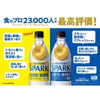 サントリー　天然水　ＳＰＡＲＫＬＩＮＧ　ラベルレス　500ml 1箱（24本入）