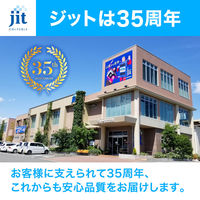 エプソン（EPSON） リサイクルインク JIT-ESATY イエロー SAT-Y SAT（サツマイモ）シリーズ 1個