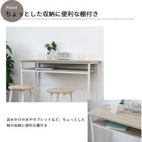 エイ・アイ・エス ムーシー カウンターテーブル 幅1000×奥行400×高さ900mm ナチュラル MS-600KT NA 1台（直送品）