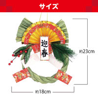 アーテック しめなわ作り 56870 1個