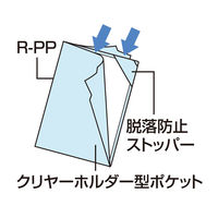 コクヨ ハードクリヤーホルダー＜モッテ＞（A4サイズ） フ-LMD750LB 1個