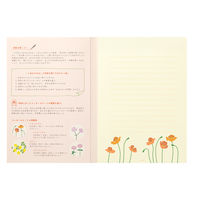 デザインフィル 便箋 しあわせ 道の草花 20541006 1セット(3個)