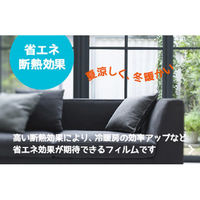 菊池襖紙工場 窓ビジョンアクア アイレースフラワー 92cm×1.8m VA-J04-20 1セット（20本入）（直送品）