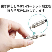 アナログケーブル シールドケーブル φ6.3-φ6.3 3m 楽器用 黒 DH-SH30BK エレコム 1個