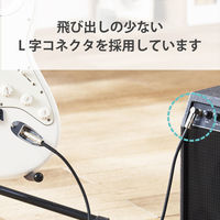 アナログケーブル シールドケーブル φ6.3(L字)-φ6.3 3m 楽器用 黒 DH-SHL30BK エレコム 1個