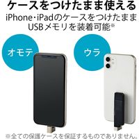 エレコム iPhone iPad USBメモリ Apple MFI認証 USB3.0対応 32GB 黒 MF-LGU3B032GBK 1個