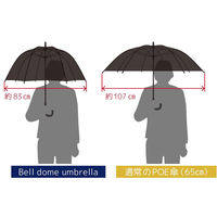 丸玉工業 ベルドームアンブレラ(#10フォレストカーキ) 90209010 1セット(6本)