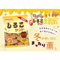 【アウトレット】ビスケット しるこサンド 蜂蜜 1セット（1個×6）