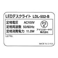 アイリスオーヤマ LEDデスクライト 502タイプ LDL-502-B 1台