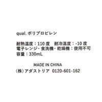 (世界の名作)プラスチックマグカップ ひまわり LAKOLE/ラコレ