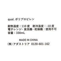 (世界の名作)プラスチックマグカップ ラストサパー LAKOLE/ラコレ