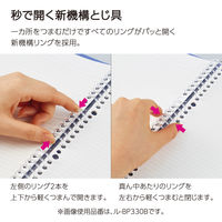 コクヨ キャンパス 秒でパッと開けられるバインダー B5 ル-BP330P 1セット(1冊×10)