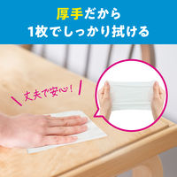 日本製紙クレシア スコッティ ウェットタオル 流せるウェットタオル 純水 ノンアルコール 70枚 1セット（1パック×3）