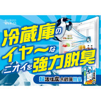 超活性炭 冷蔵庫 脱臭 置き型 1セット（1個×5）ウエ・ルコ
