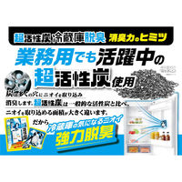 超活性炭 冷蔵庫 脱臭 置き型 1個 ウエ・ルコ