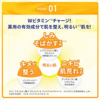 メラノCC 薬用しみ対策 美白化粧水しっとりタイプ 本体+詰替セット