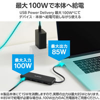 エレコム ドッキングステーション タイプC ハブ 5in1 HDMI USBハブ PD DST-050BPBK 1個