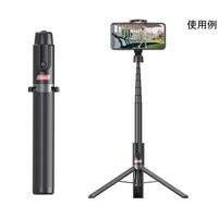 ベルボン Velbon(ベルボン) Coleman セルフィースタンド ロング ブラック CVSSLBK 1個 65-9087-90（直送品）