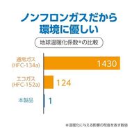 ハクバ写真産業 ノンフロンクリーンエース 1パック(2本入) KMC-NFN350-2S 1パック(2本) 68-5235-74（直送品）