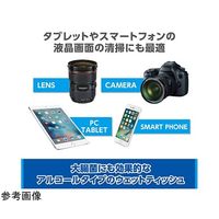 ハクバ写真産業 レンズクリーニングティッシュ1パック(50枚入) KMC-77 1パック(50枚) 68-5235-75（直送品）